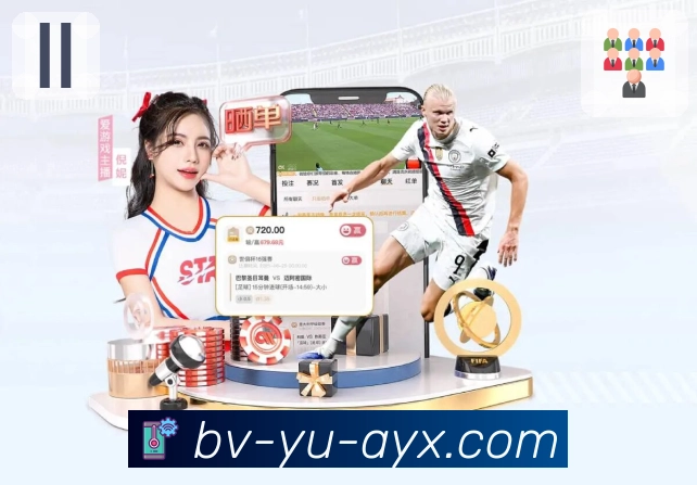 爱游戏 体育赛事与数据服务平台