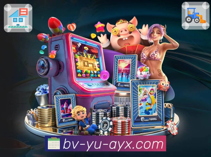 爱游戏App核心功能：提醒、数据、隐私