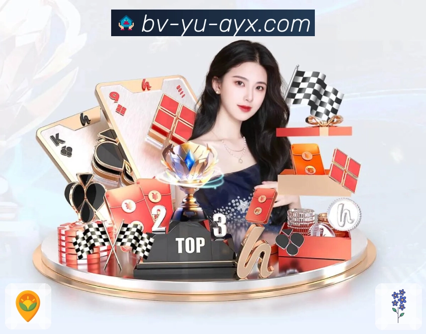 爱游戏 体育直播 API：为赛事直播页面提供可靠数据